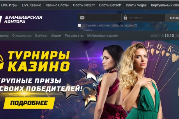 Кракен сайт регистрация