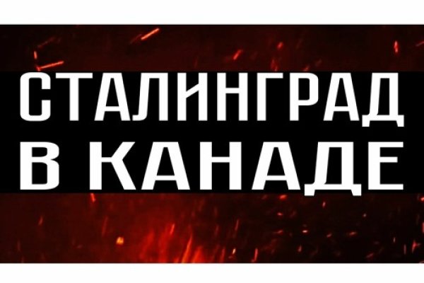 Кракен торговая