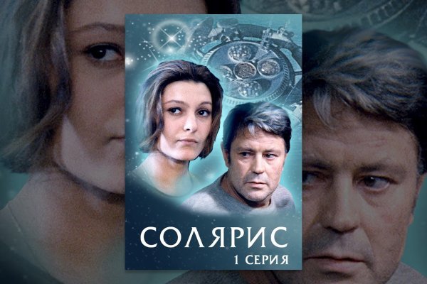 Что за маркетплейс кракен