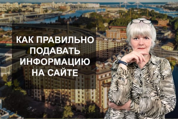 Сайт кракен что это такое
