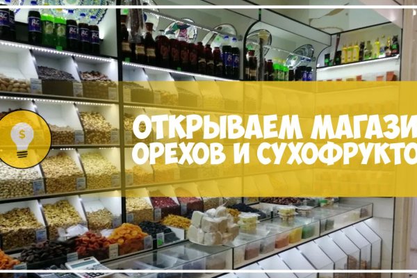Маркет кракен маркетплейс