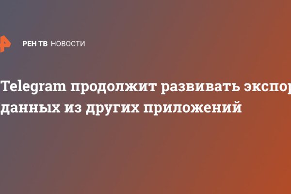 Сайт кракен россия