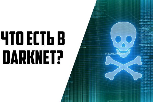 Ссылки на кракен com
