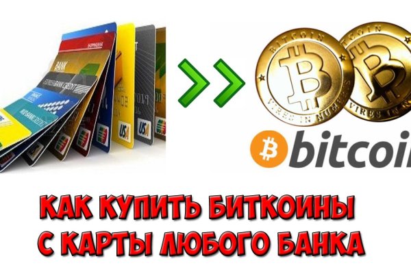 Даркнет маркет кракен onion