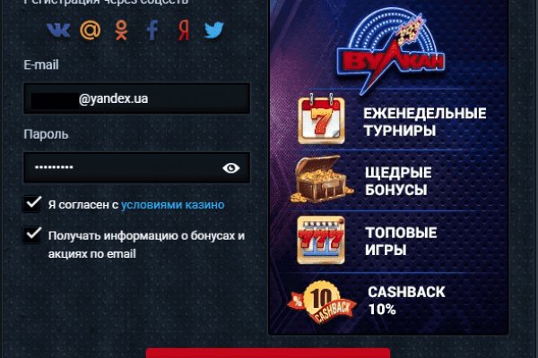 Почему не работает сайт кракен