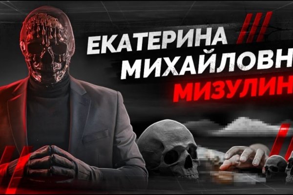 Кракен как войти