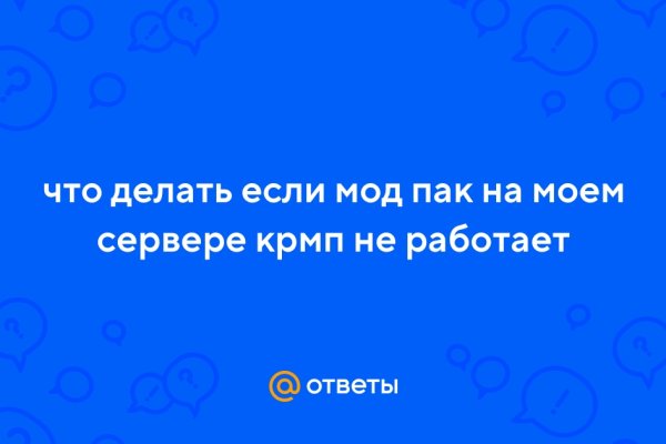 Тор кракен vk2 top