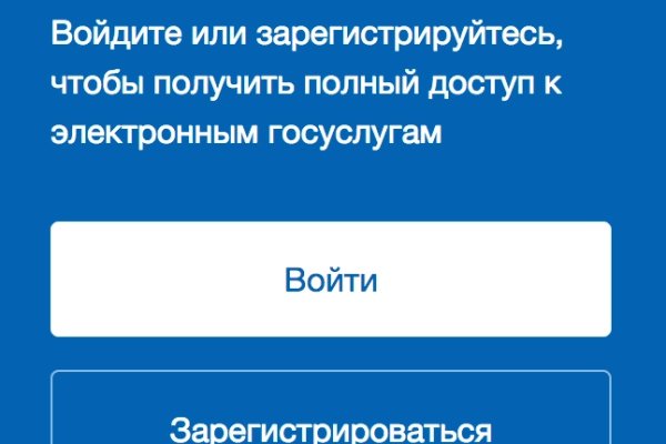 Кракен вход магазин