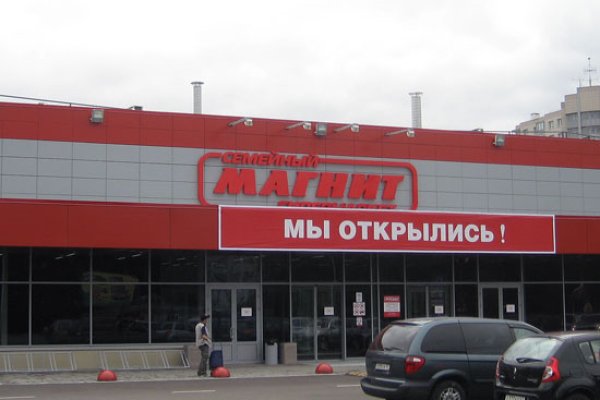 Кракен даркнет скачать