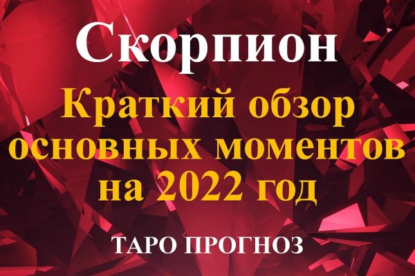 Ссылка на кракен не работает