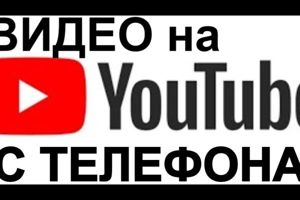 Кракен вход официальная ссылка