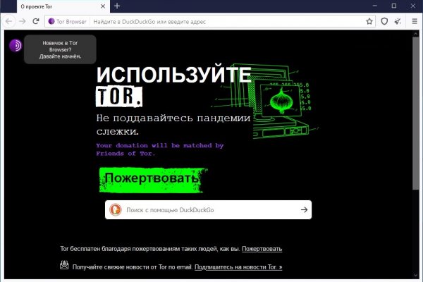 Что такое кракен шоп