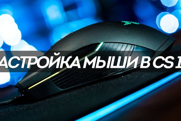Кракен 15 ссылка