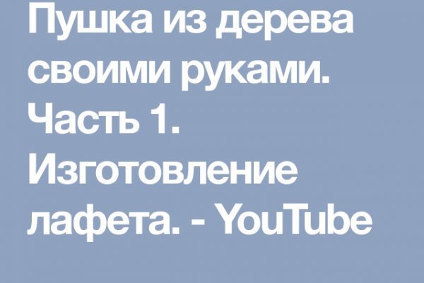 Кракен зон