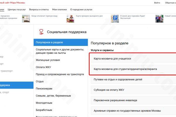 Кракен вход на сайт
