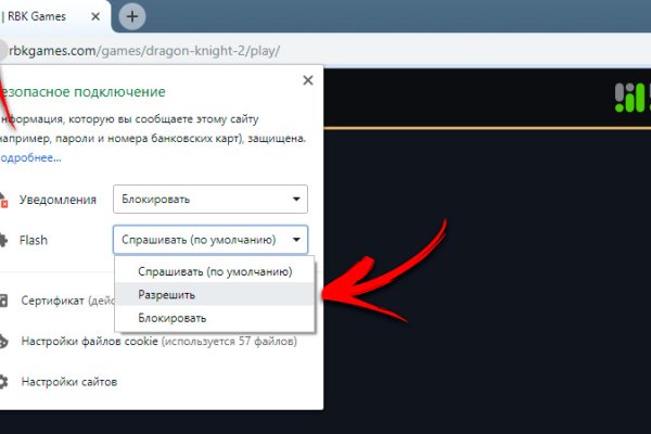 Кракен рабочее на сегодня сайт