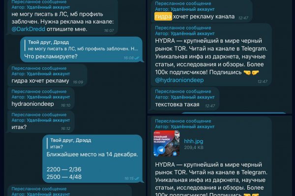 Официальная тор ссылка кракен сайта