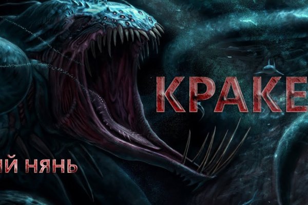 Кракен рабочая ссылка