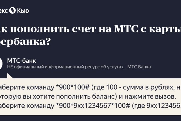 Clear ссылка на кракен