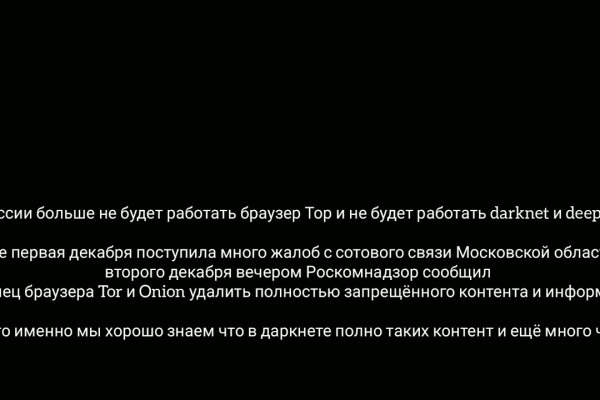 Список луковых tor сайтов