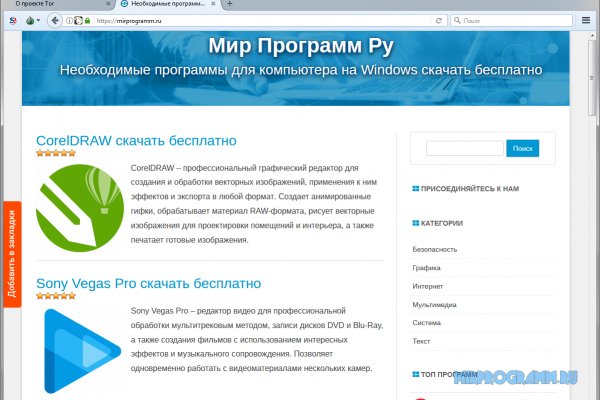 Kraken сайт вход