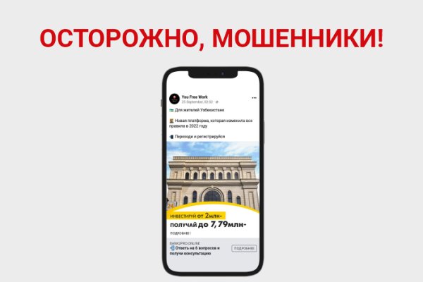 Замена hydra