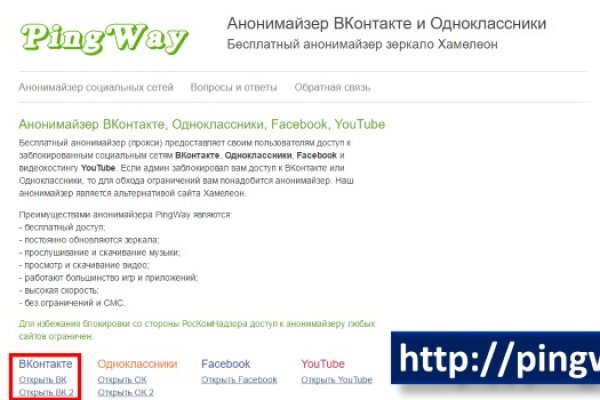 Кракен онион ссылка на тор