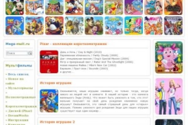 Кракен маркетплейс это