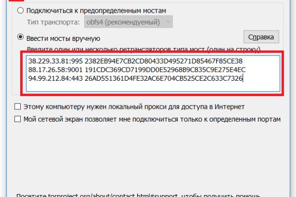 Кракен актуальная ссылка на сегодня
