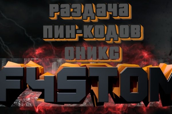 Кракен прямая ссылка