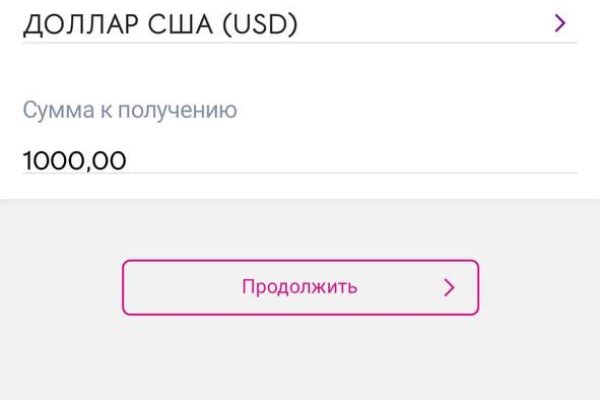 Кракен официальный сайт ссылка