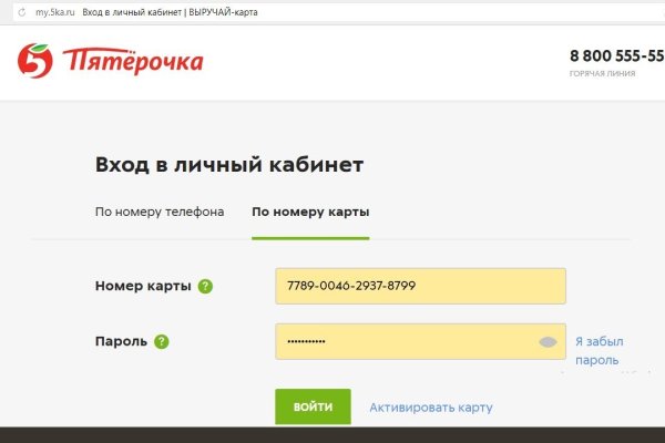 Кракен ссылка 25