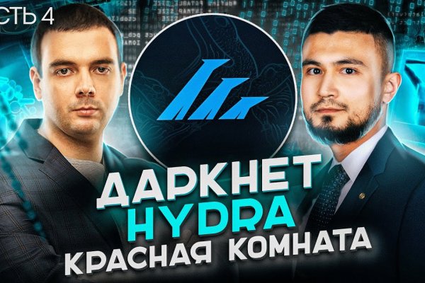 Как пополнить кошелек на кракене даркнет