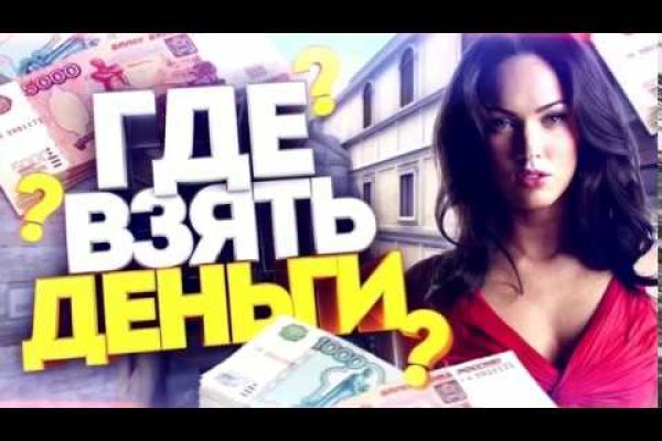 Как зайти на гидру через тор браузер