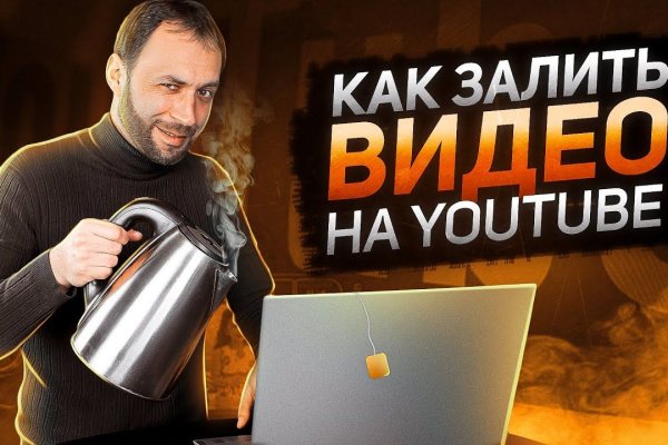 Как найти официальный сайт кракен