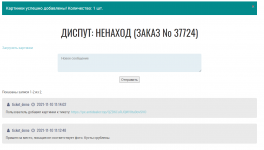 Mega darknet ссылка