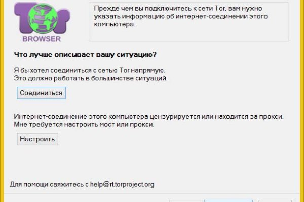 Кракен ссылка на сайт krk store com