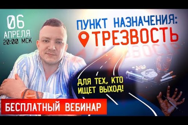Кракен вход официальный сайт