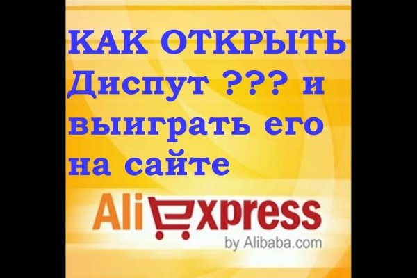 Забыл пароль от кракен