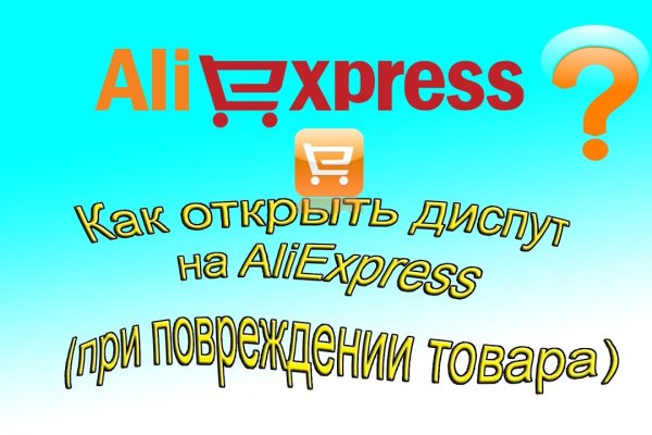 Кракен shop