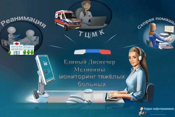 Кракен зайти