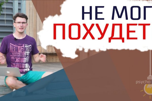 Кракен krk store com