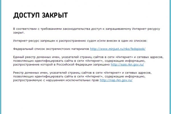 Кракен зеркало store