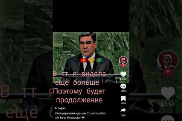Зайти на кракен тор
