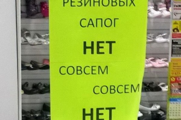 Сайты типа гидры