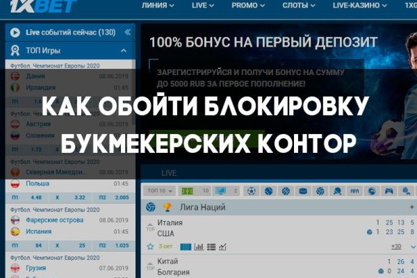 Ссылки на даркнет сайты