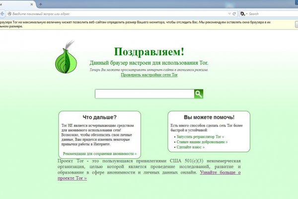 Kraken как найти ссылку