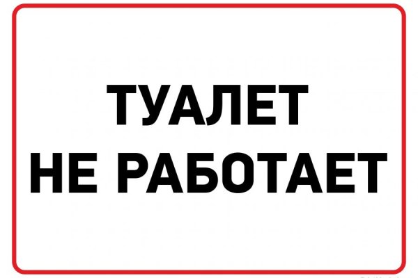 Кракен ссылка официальная на тор