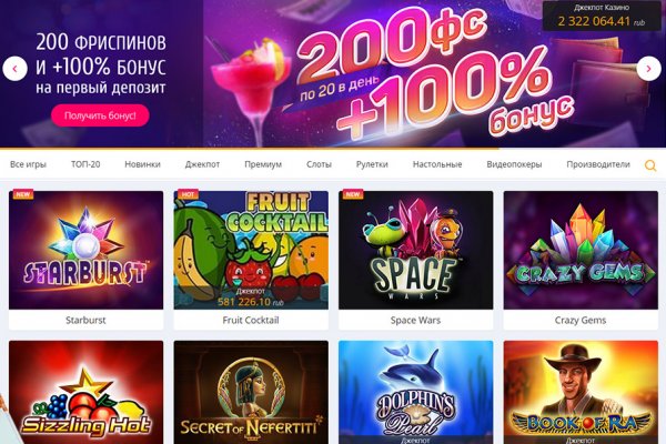 Kraken darknet зеркала кракен обход