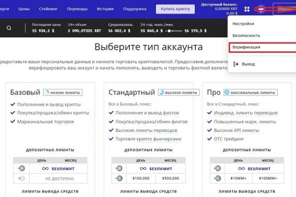 Кракен онион kraken dark link